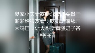 STP23795 椰子那么大的奶子见过没  丰满巨乳网红型口罩小妹  掏出奶子揉捏晃动  乳晕也超大  掰穴特