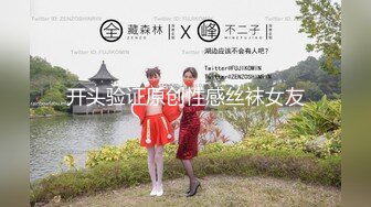 《顶级震撼✿淫乱盛宴》无可挑剔九头身马甲线长腿终极绿帽骚妻，与多名单男群P乱交，女神的形象如此反差