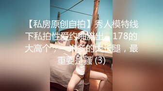 3.22最新更 三个超嫩小萝莉下海 轮流被大吊狂干~吃鸡啪啪后入骑乘叫声很爽无套内射