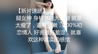 小哥高端会所享受年轻女技师的按摩服务，高颜值身材好活好棒，全身漫游胸推服务搞得鸡巴瘙痒难耐很快就射了