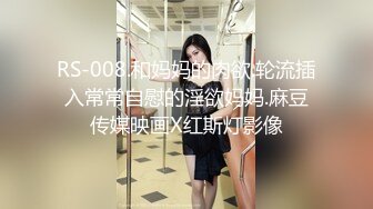 【强者探花】小伙深夜约少妇上门，大奶子，人又骚，性欲旺盛一直叫，互相满足很满意！2