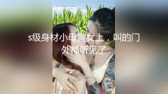 ❤️露脸极品反差女大生，高颜值女神级别【雪儿】私拍，穿衣和脱衣判若两人，放尿车震道具自摸被金主无套各种输出