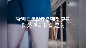 ▶【某房热作品】◀迷奸单位刚离婚的少妇，第二弹 捆绑 翻眼 玩尿道 后入爽歪歪29V 100P，后入的时候有点醒 (5)