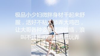 ★扣扣传媒★ QQOG018 超顶校花极下海美少女 ▌小敏儿▌黑丝女仆妙龄胴体兽欲爆增 湿嫩白虎吸含命根 美妙内射