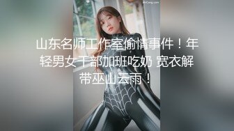 【极品稀缺推_特网_红】南_宁极品楼_凤『紫_晶』最新粉丝群订制私拍 被探花叫上门服务的极品骚货龙凤 (2)