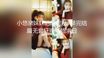  清纯JK美眉 皮肤白皙 鲍鱼粉嫩 被无套输出 内射