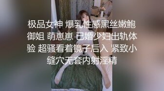 【新片速遞】  媳妇刚下夜班困的要死小伙想打炮没得逞只能用手猛抠她的骚逼解解气