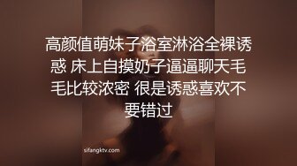  最新极品流出完美身材豪乳女神灿珠Onlyfans性爱私拍流出 女仆装蒙眼猛烈骑乘操