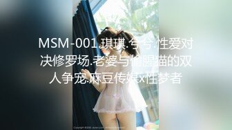 刺激女同【生理老师来了】巨乳姐妹花喝尿互插 扩阴器自慰【17v】 (3)