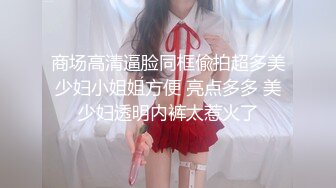 星空传媒XKG206美女家教老师惨遭猥琐男骗炮