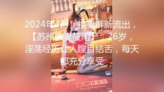  流出酒店偷拍 震惊三观的情侣，女孩帮男友赚钱连续接客