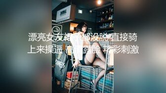 大神溜进校园偷拍可爱小美女