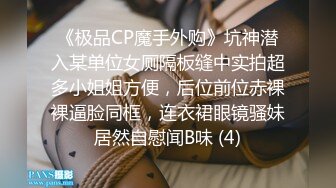 ♈尤物榨汁姬♈哥哥你的女友会像我这样嘛 撅着屁股让哥哥无套插入骚穴，呻吟勾魂，阴道裹着鸡巴让小哥快速抽插浪叫不止 (2)