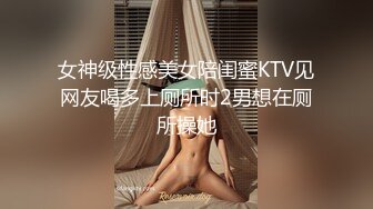 办公楼女厕偷拍高跟长发美女⭐茂盛的森林遮不住肥唇