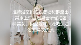 ❤️极品反差淫婊！推特火爆NTR顶级绿帽骚妻【做我的猫】高颜值猫系性奴，前后夹击3P调教