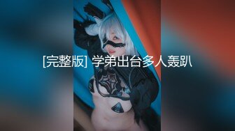 萝莉美少女 · 小桃 · ♈ 爆操内射 上门卖身救父的