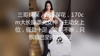 黑丝吊带极品美少妇，韵味十足剧情演绎诱惑老公的朋友，拔了裤头就口交，无套女上位骚的很，人间尤物