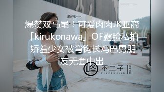 极品绿帽夫妻【吉人FQ】， 高质量换妻，群P盛宴极品身材超劲爆！高价付费福利 (16)