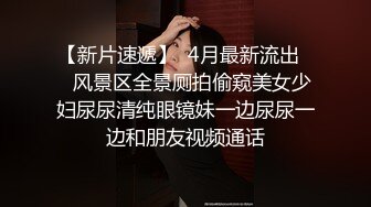 富豪招雙女酒店自拍尋歡 後入超主動美穴翹臀正妹 不一樣的享受