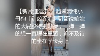 《魔手外购》推特网红露出女神【爱吃菠萝】会员福利群挑战马路超远距离裸行几次差点被发现该说不说身材真的很哇塞