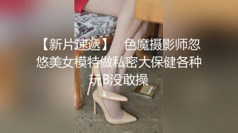 【童童很迷人】粉嫩美乳妹子啪啪。连体网袜翘屁股特写粉穴后人猛操