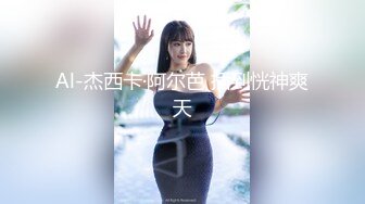 顶级绿帽刷锅狠人 完美S级身材极品女神眼镜教师人妻【ZM宝儿】私拍，调教成母狗3P紫薇白浆特多原版 (7)