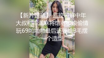 清晰插入啪啪啪美女身材真诱人 折腾了半小时 各种姿势都试了一遍