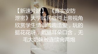  白丝伪娘 你的小骚穴真的好爽 小可爱真的好乖一直翘着屁屁等着挨操 玩愉快又涩涩的游戏