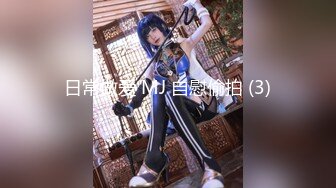 【新片速遞 】【极品露脸❤私拍】桃暖酱✨ 情趣女护士の听诊 性感白丝曼妙赤裸胴体 紧致小穴诱人裂缝色气逼人 待茎深入测温