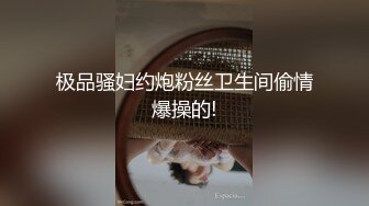 斗鱼主播【Rose肉阿】高价定制 情趣丁字疯狂揉胸欢音坐莲 漏毛艳舞【100V】 (37)