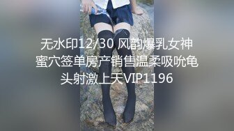 【Stripchat】瓜子脸妖媚女主播「Eva_han」高跟黑纱透视装OL范儿舌头舔假鸡巴撩骚【自压水印】