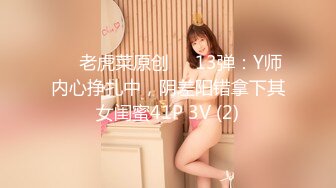 校花女神回归~【柒玖】颜值身材逆天~粉穴晶莹~道具爆浆 (6)