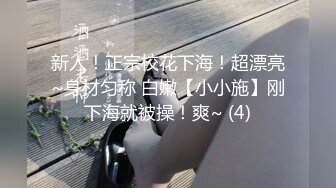 91小懒猫  调教母狗校花女友甄选 珍珠骚丁露出取外卖 开肛调教 网吧露出 3P激战极品M属性女友