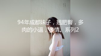  ED Mosaic 家教老师忍不住伸出咸猪手诱导漂亮欧比做爱