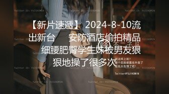 STP24882 【双胞胎姐妹花浴室诱惑】长相清纯带着眼镜，浴室脱光光湿身诱惑，贫乳小奶子，翘起美臀拍打，坐马桶上掰穴特写 VIP2209