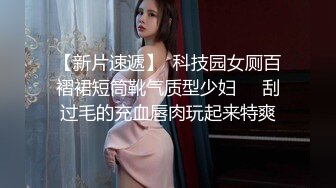 【陪我沦陷】超骚欲姐，极品美乳，户外裸奔，车震无套狂干，白花花的肉体玩弄 (2)