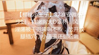 白金泄密流出富家清纯女孩哀求纹身健壮大鸡巴男友反被辱骂暴力对待