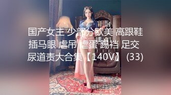 强烈顶推明星气质满分颜值SS级网红女神【小淘气】私拍，看不出如此反差，制服啪啪3P白虎嫩屄女神秒变母G (2)