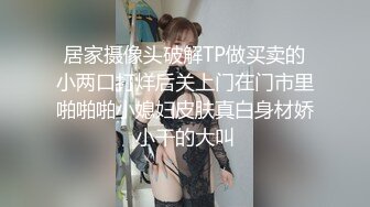 精致短发小妖妖迷人乳房苗条身材与另一妖玩爱爱口交双撸管高难度插真会玩