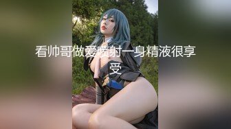 Onlyfans 极品网红小姐姐⭐桥本香菜⭐双生中华娘姐妹篇