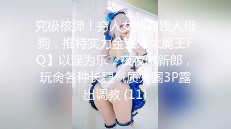 漂亮的瘀伤和可爱的偶像脸美女