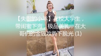 颜值很高长发妹子，双手搓胸，手指掰开阴唇展示小蝴蝶逼粉穴，道具自慰插穴享受刺激呻吟流了很多淫水