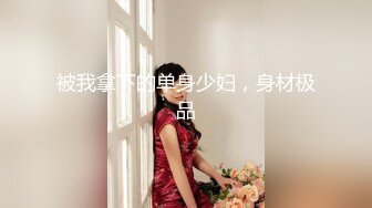  白丝袜美眉 这身材真好 两个大奶子哗哗 从后面都能看的 颜值也可以 鲍鱼也嫩 可惜不能无套