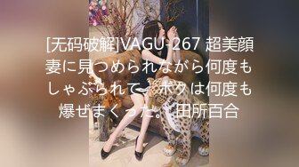 STP32901 天美传媒 TMW202 钻入闺蜜裙底舔逼 林玥玥 VIP0600