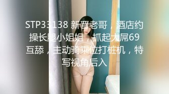 白嫩甜美学姐女神『爱玩熊熊』 肉丝学姐快乐骑乘，老师同学眼中的乖乖女