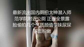 真正的舞蹈生玉女【欲女636】第二弹气质超美诱人美臀各种一字马都会下腰骚逼顺着下腰展示出来好诱惑