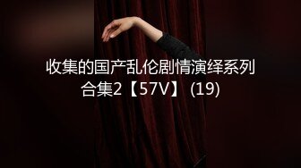 XKVP024 星空无限传媒 狠操高冷淫荡秘书 美佳