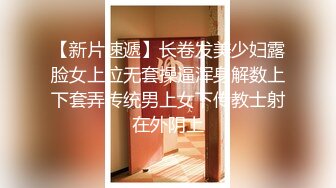 【极品制服诱惑】堕落空姐淫乱操 兼职赚外快和土豪酒店啪啪 扛腿抽插猛烈抽插浪叫空姐美女李嘉欣 高清720P原版首发