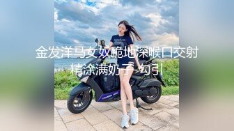 粉衣短袖T恤漂亮小美女约到酒店 这高颜值肉肉性感身材六九式互相舔吸骑乘操穴