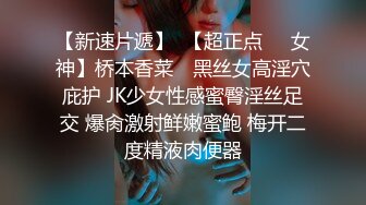 OnlyFans~混血内衣模特【ploytigerstam】23年订阅合集~亚裔极品身材~美乳情趣丝袜~大尺度私拍【495V】 (374)